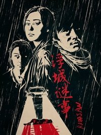 movie-images