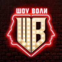 Логотип сериала «Шоу Воли (2023)» — (3 из 10)
