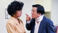 «Tou qing xian sheng (1989)» — обои к фильму #1