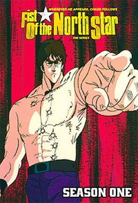 Постер аниме «Кулак Северной звезды 2 (1987-1988)» — (14 из 29)