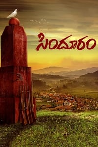 సింధూరం (2023)