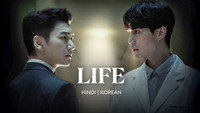 «Жизнь (2018-2020)» — обои к сериалу #5