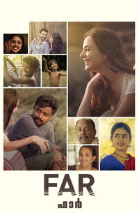 Imagem do Filme ഹാർ