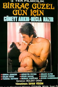 Постер фильма «Ради нескольких красивых дней (1984)» — (3 из 4)