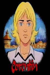 Постер к мультсериалу Путешествие Корентена (1993)