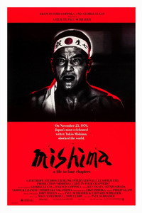 Постер фильма «Мисима: Жизнь в четырёх главах (1985)» — (26 из 65)