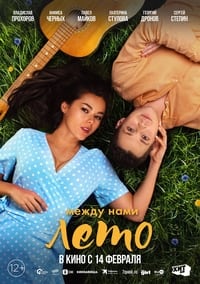Постер фильма «Между нами лето (2024)» — (5 из 19)