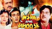 «Insaaf Apne Lahoo Se (1994)» — обои к фильму #1