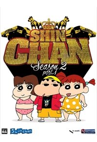 Season 2 Poster