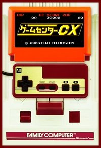 tv show poster GameCenter+CX 2003