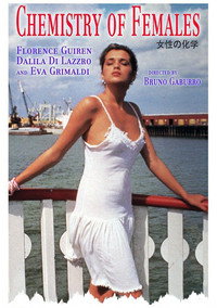 Постер фильма «Фамильные драгоценности (1990)» — (2 из 4)