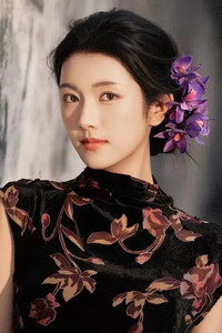 Lu Lulu