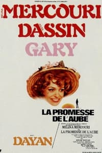 La Promesse de l'aube (1970)