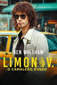 Постер фильма «Лимонов. Баллада (2024)» — (7 из 31)