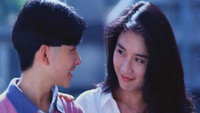 «Ji de... xiang jiao cheng shu shi (1993)» — обои к фильму #2
