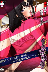 Mother in Love - Season 1 Episode Guide