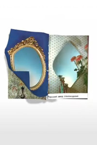 Imagem do Filme Mirror Products Catalog