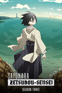 Zan Sayonara Zetsubou Sensei