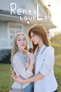 Rental Love Lab
