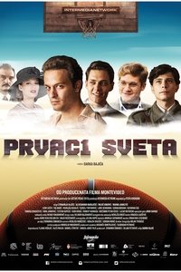 Poster de Prvaci sveta