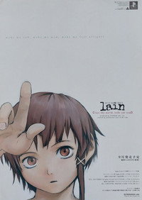 Постер аниме «Эксперименты Лэйн (1998)» — (10 из 92)