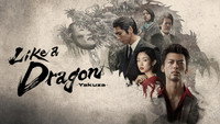 «Подобный дракону: Якудза (2024)» — обои к сериалу #4