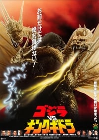 Poster de Godzilla contra King Ghidorah