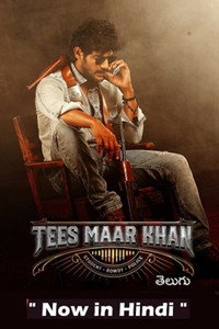 Постер к фильму Tees Maar Khan (2022)