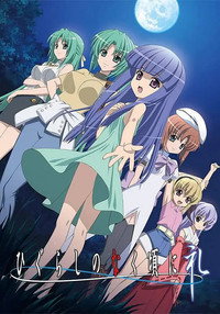 Higurashi: When They Cry: Rei - Season 1 Episode Guide