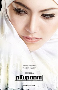 Постер фильма «Отечество (2012)» — (3 из 3)