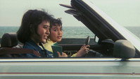«Let's Gôtoku-ji! (1987)» — обои к фильму #9
