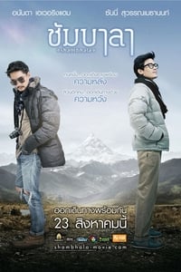 Poster de ชัมบาลา