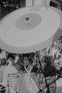Постер к фильму Rice Festival in Kyoto (1910)