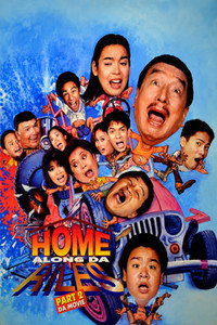 Home Along da Riles Part 2 Da Movie