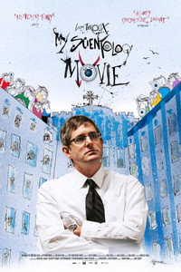 Постер фильма «Мой саентологический фильм (2015)» — (5 из 11)