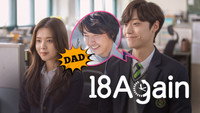 Обои к сериалу «Снова 18 (2020)» — (17 из 23)