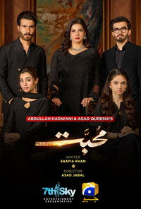 Mohabbat