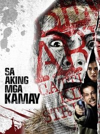 movie-images