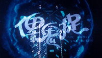 «Bi gui zhuo (1986)» — обои к фильму #2