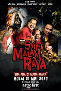 Постер фильма «Syif Malam Raya (2020)» — (2 из 3)