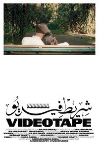Videotape subtitle poster