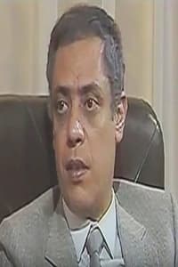 Nabil Al Helfawi