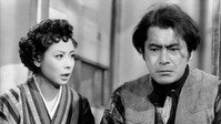«Тацу из Добуроку (1962)» — обои к фильму #1