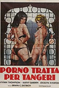 Постер фильма «Признания секс-рабынь (1977)» — (1 из 1)