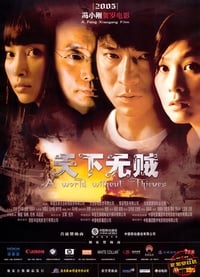 A world without thieves (2004)