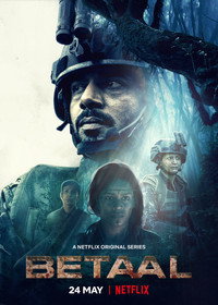 Постер сериала «Веталы (2020)» — (3 из 9)