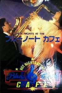 Hot Nights at the Blue Note Cafe