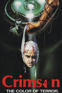 Постер фильма «Крысы не спят по ночам (1976)» — (4 из 6)