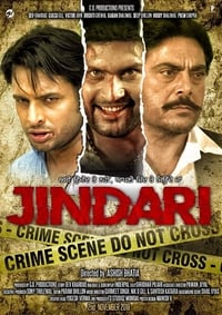 Jindari (2018)