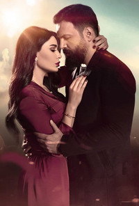 Постер сериала «Хайба (2017)» — (9 из 23)